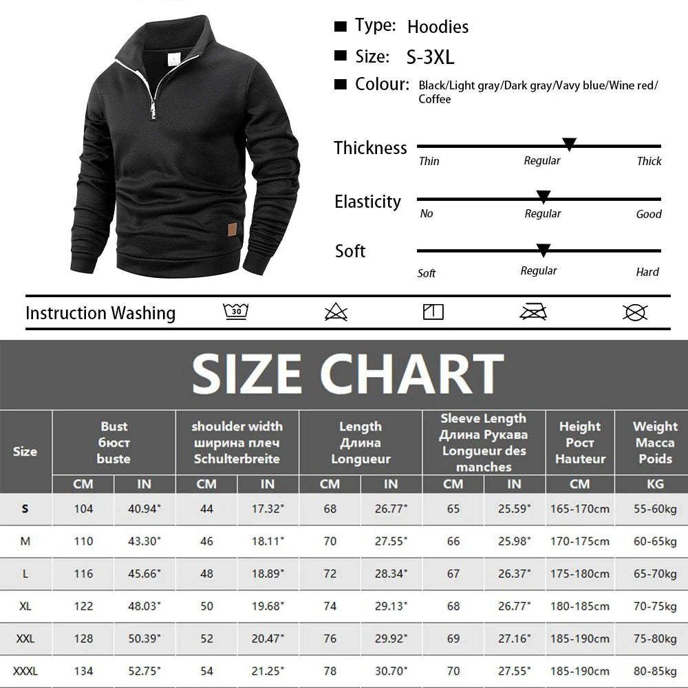 Men’s Half-Zip Stand Collar Sweatshirt